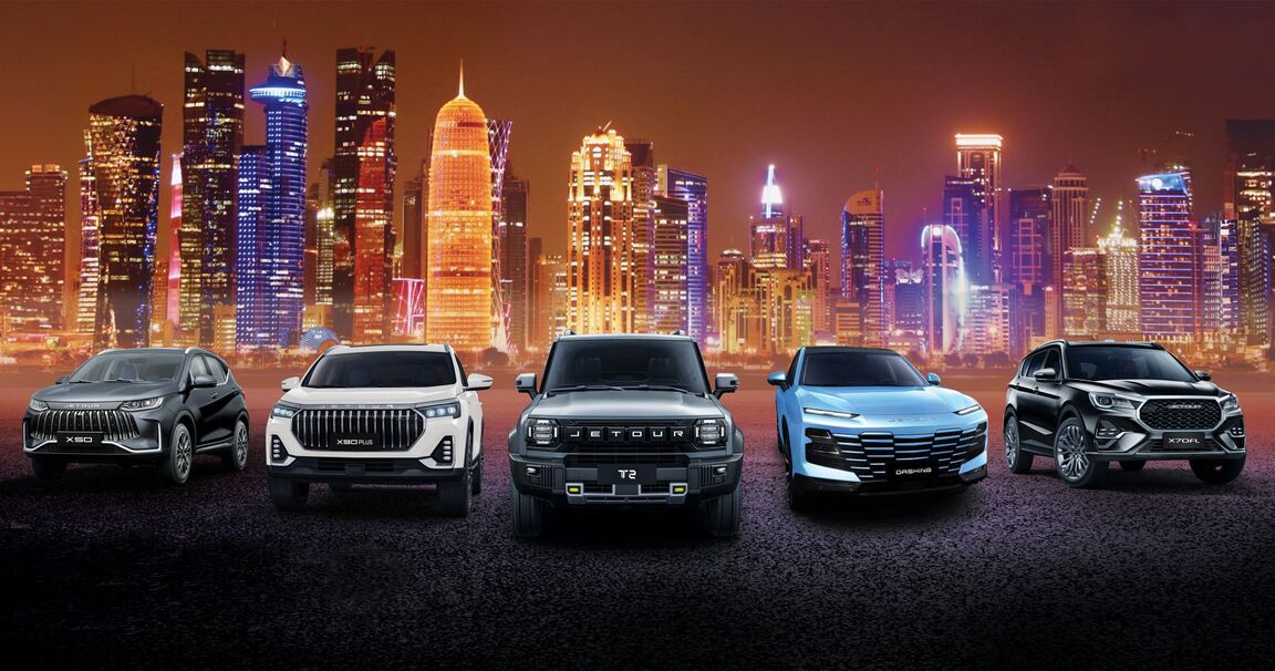 قد السيارة نحو المستقبل