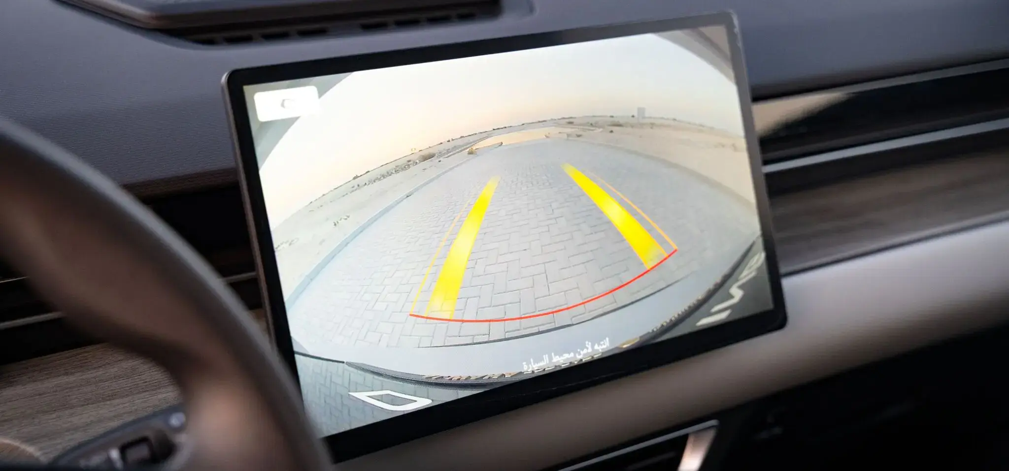 HD Reverse Camera with Dynamic Guidelines