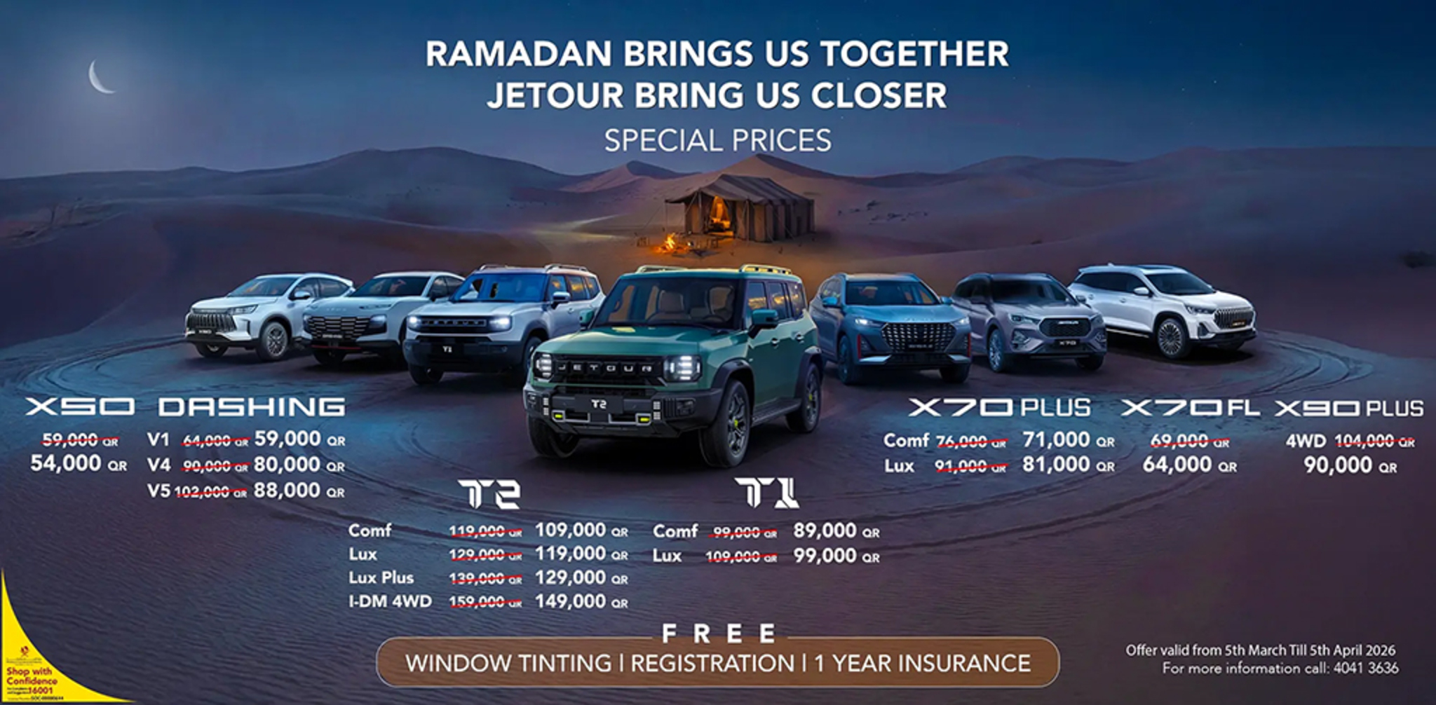 RAMADAN SPECIAL PRICES